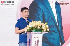 基于”创制值传送木文化“企业